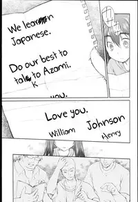 [Midori no Rupe] Garden I Ch. 0-7 [English] [MintVoid]