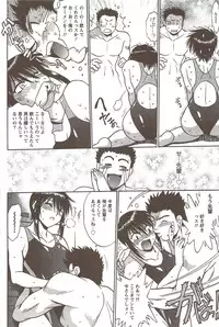 COMIC Doki! Special 2009-11