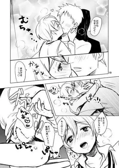 [17H (蜥臀目)] Skin Normal Mission 03 [Chinese] [Digital]