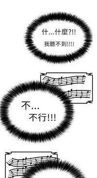 [哈士奇小子＆Minumindu] 心動！MY OFFICE LADYS 第1季 [中国翻訳]