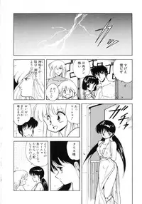 [Mii Akira] Kokuyoku no Christis