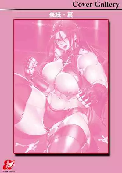 [bowalia] Shoutou Coliseum [Digital]