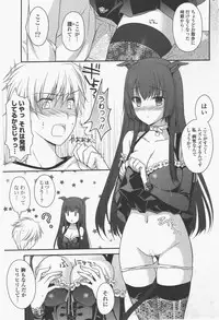 COMIC Potpourri Club 2011-06