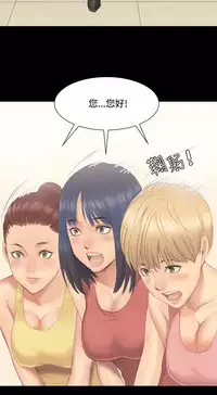 [活火山&G.HO] 制作人 Ch.1~3[Chinese]中文