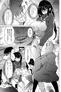 COMIC Penguin Celeb 2016-04