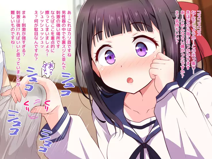 Ojou-sama ga Class Zenin no Seiyoku Shori Ganbarimasu!