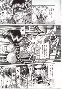 [Horikawa Gorou] Aware na Shoujo no Hanashi