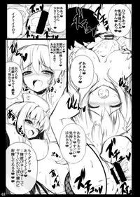 [Migumigu-sou (Migumigu)] Migumigu-sou Soushuuhen 01 [Digital]