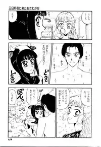 [Kobayashi Shounen] Kaben