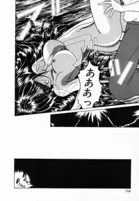 [Tachibana Takashi] Seitokaichou wa "F" Cup