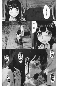 Tadashii Koubi no Susume | 正確的交尾法推薦你