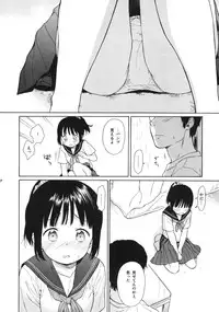 (C88) [fuka fuka (Sekiya Asami)] Manatsu no Seifuku