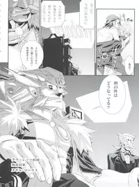 (SUPER25) [Cafe Unlimited (Hiiragi Masaki)] Shounen Maid Curo-kun vs Buraidau Hen Gaiden
