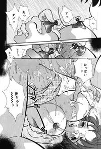 [MANA-KO] Itazura na Kanojo