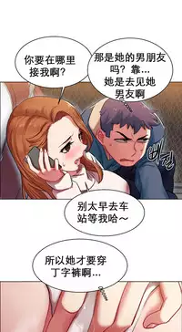 rental girls AV租片女郎 1-3 Chinese