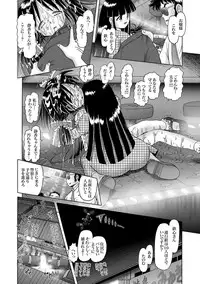 COMIC XO Zetsu! Vol.16