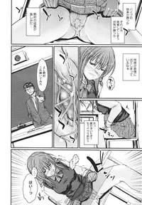 COMIC Megastore H 2009-12