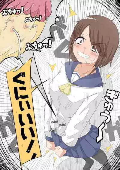 Ransou Kairaku Kenkyuubu VS Kiseichuu