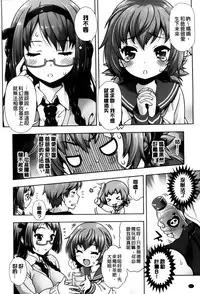 [Yakiniku King] Off The Record [Chinese]