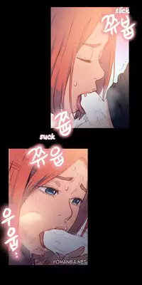 [BAK Hyeong Jun] Sweet Guy Ch. 1-42 [English] [YoManga]