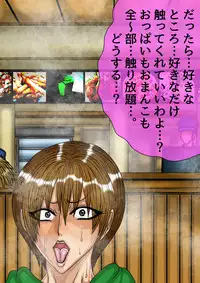 [BLACK SOUSAI STUDIO] QUEEN HEAVEN HELLS GATE Vol.0