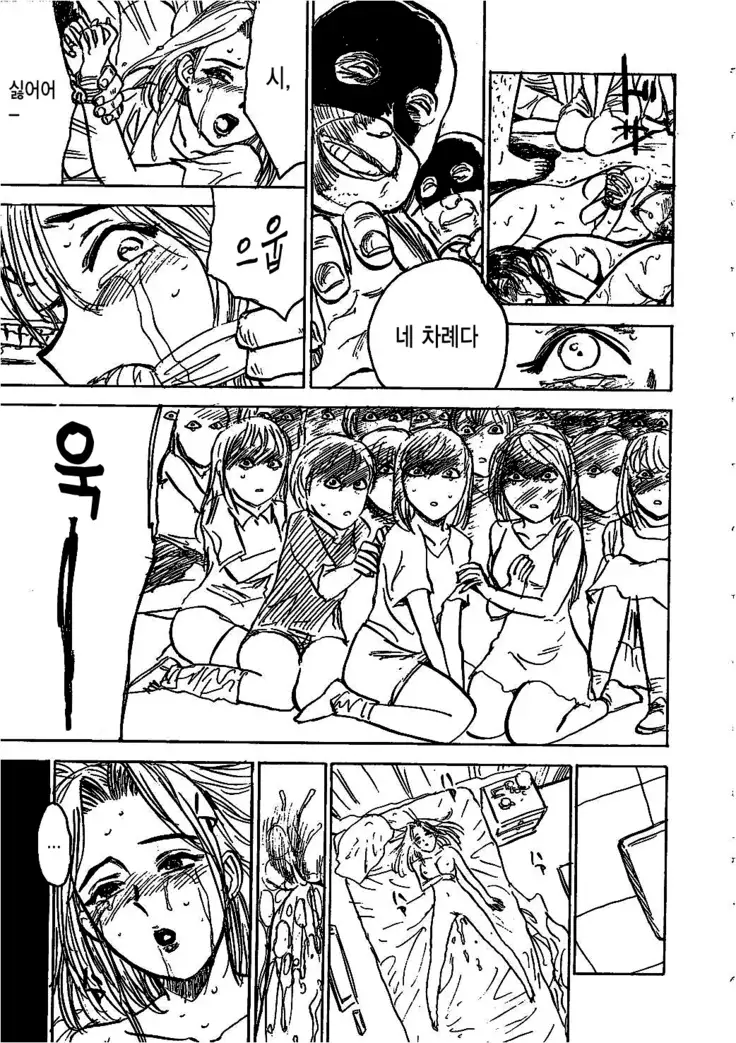 Hitsuji tachi no Monzetsu Ch. 7