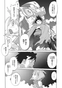 Comic Megastore H 2013-07 [Digital]