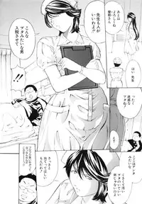 [Mustang R] Choukyouki ~Ikasuniku no Metengoku~