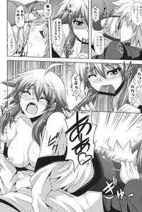 [Nikusoukyuu.] Kinai Otome [Digital]