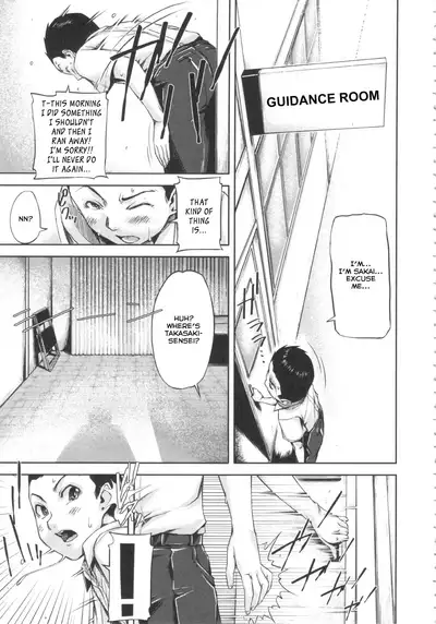 [Saiyazumi] Shukujo wa Ochinchin Busoku [English] [Revelations72]