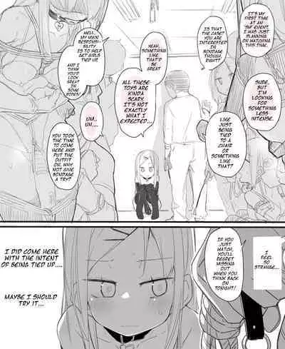 [ura_macoto] Beginner bondage training [English]