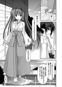 (COMIC1☆8) [Kinoko no Kakushi Beya (Suika)] freeze Soushuuhen Sono San -Hiou-