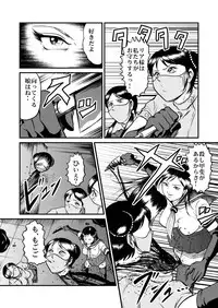 [Circle GGM (kisirian)] Kyoufu! Akuma no Barabara Shikai