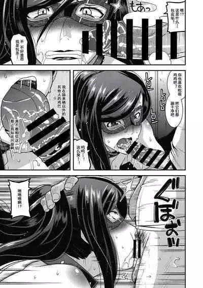 Hitozuma Yuuwaku Nyuu Bitch - Temptation of someone's wife Tits Bitch