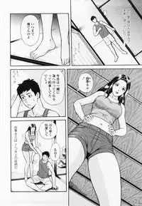 [Yuuki Tomoka] Inmitsu Tsubo Shindan | Indecent Juicy Vagina Diagnosis