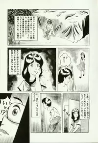 [Hiromori Shinobu] Banana Sisters