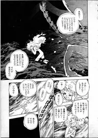 [Hasegawa Yuuichi] Doura