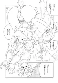 (C74) [Kezukuroi Kissa (Gochou)] Kanpanie OPpaiSuitai (Final Fantasy XI)