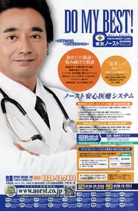 Comic Penguin Club 2007-02