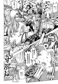 COMIC Shingeki 2013-08 [Digital]