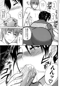 [Shunjou Shuusuke] Venus Rhapsody [Decensored]