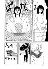 [Kobayashi Shounen] Kaben