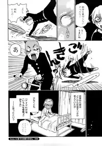 [Kawara Keisuke] Nanako-san Teki na Nichijou RE