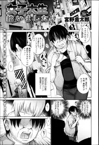 Comic Anthurium 007 2013-11