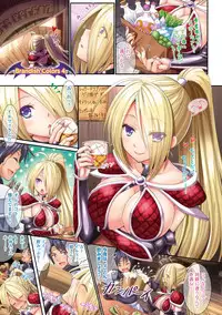 [Rusty Soul, Alto Seneka] Brandish 6 [Digital]