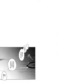 (COMIC1☆11) [Ninokoya (Ninoko)] BiBi Complex (Love Live!) [Chinese] [脸肿汉化组]