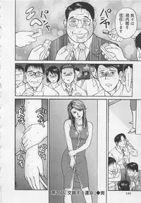 [Noda yuji] Boku to Suzuna no Ita Natsu second season