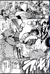 (C86) [Xration (mil)] Hime Kishi Tame 3 (Ragnarok Online)