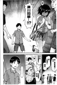 [Nagare Ippon] Koukan Jyoken [Chinese]