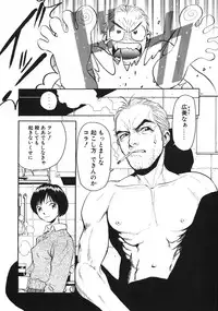 [Armadillo] Happy End